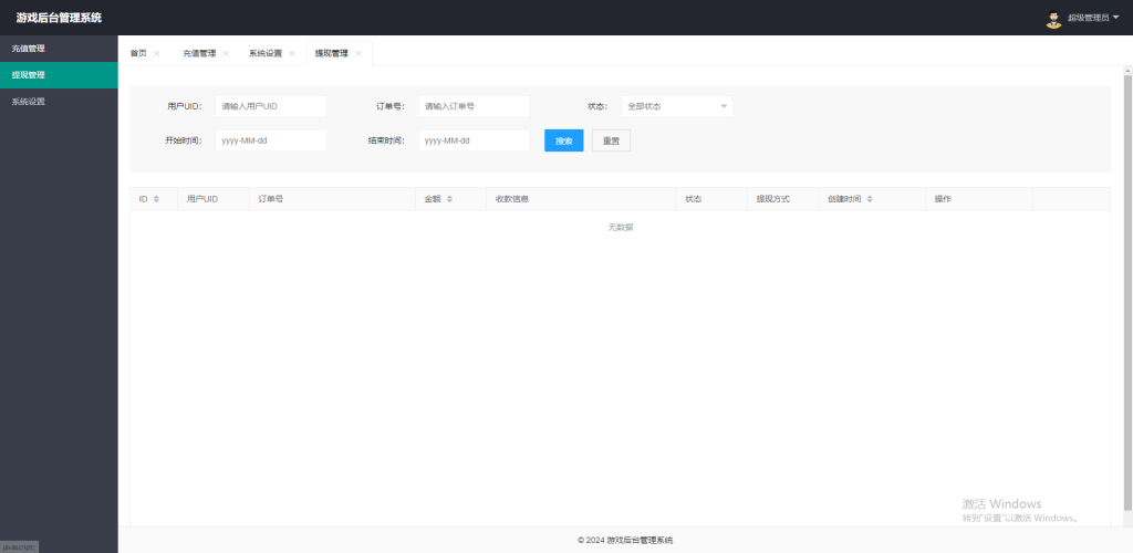 图片[171]-KG娱乐本地PG游戏源代码/机器人陪玩/后台可控/前端cocos纯源码/后端php语言