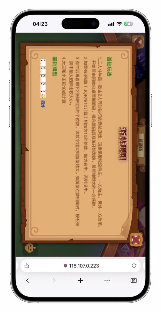 图片[152]-KG娱乐本地PG游戏源代码/机器人陪玩/后台可控/前端cocos纯源码/后端php语言