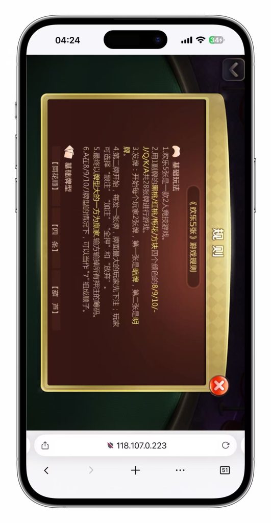 图片[153]-KG娱乐本地PG游戏源代码/机器人陪玩/后台可控/前端cocos纯源码/后端php语言