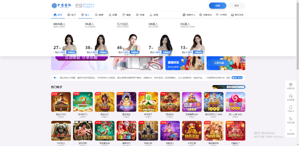 图片[68]-最新定制二开中信国际娱乐城源码前端vue+后端PHP-搭建教程