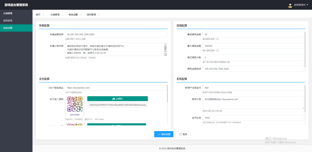 图片[172]-KG娱乐本地PG游戏源代码/机器人陪玩/后台可控/前端cocos纯源码/后端php语言