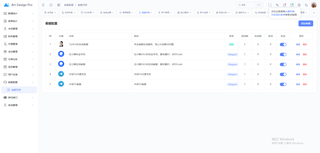 图片[102]-最新定制二开中信国际娱乐城源码前端vue+后端PHP-搭建教程