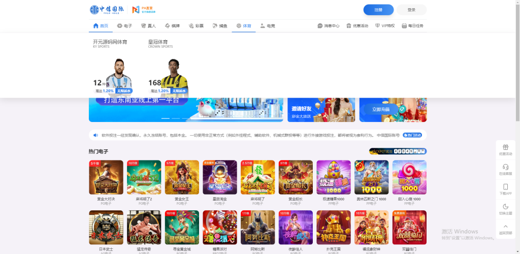 图片[69]-最新定制二开中信国际娱乐城源码前端vue+后端PHP-搭建教程
