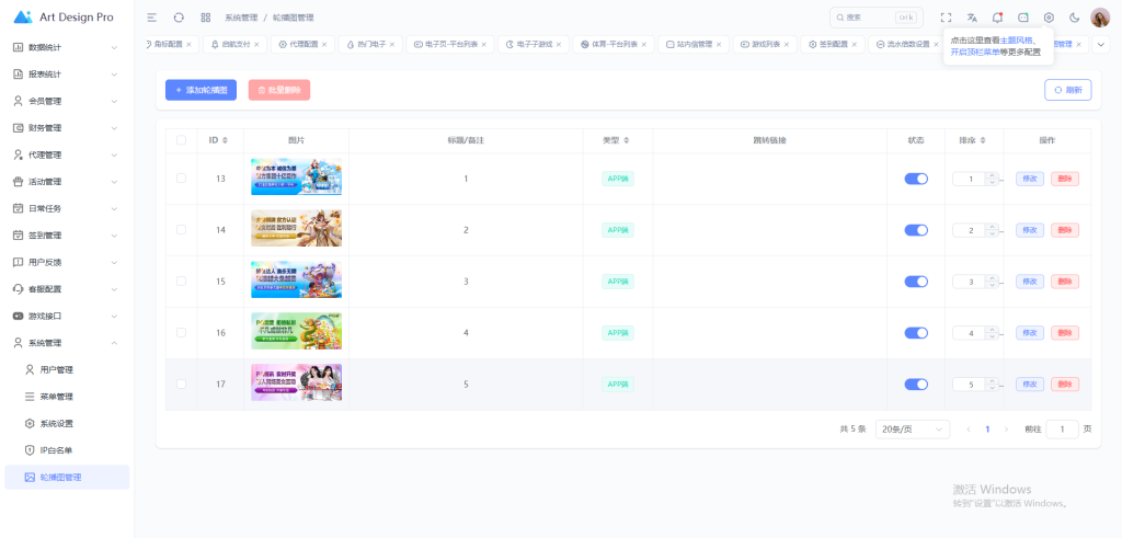 图片[103]-最新定制二开中信国际娱乐城源码前端vue+后端PHP-搭建教程