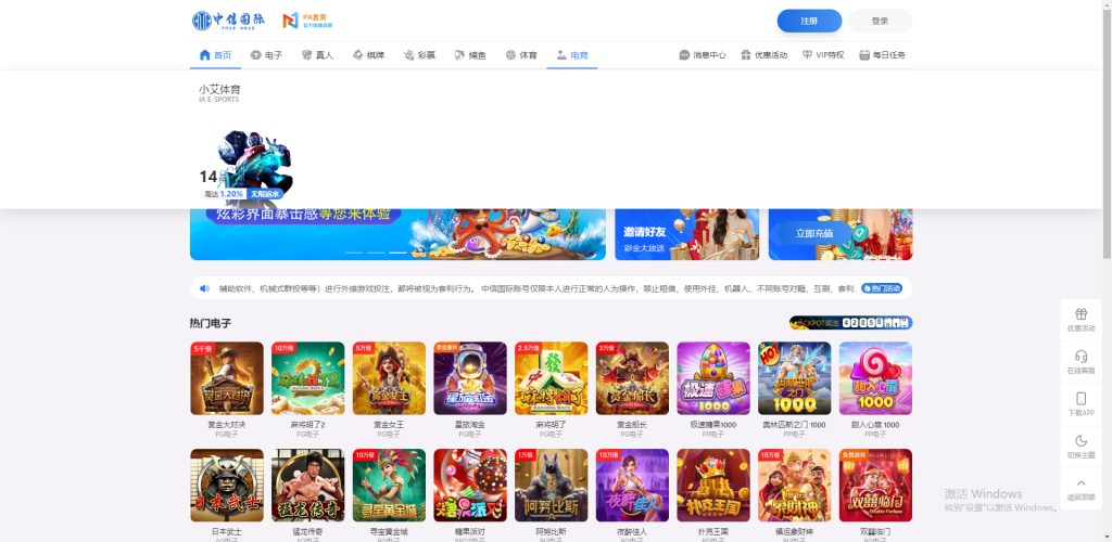 图片[70]-最新定制二开中信国际娱乐城源码前端vue+后端PHP-搭建教程