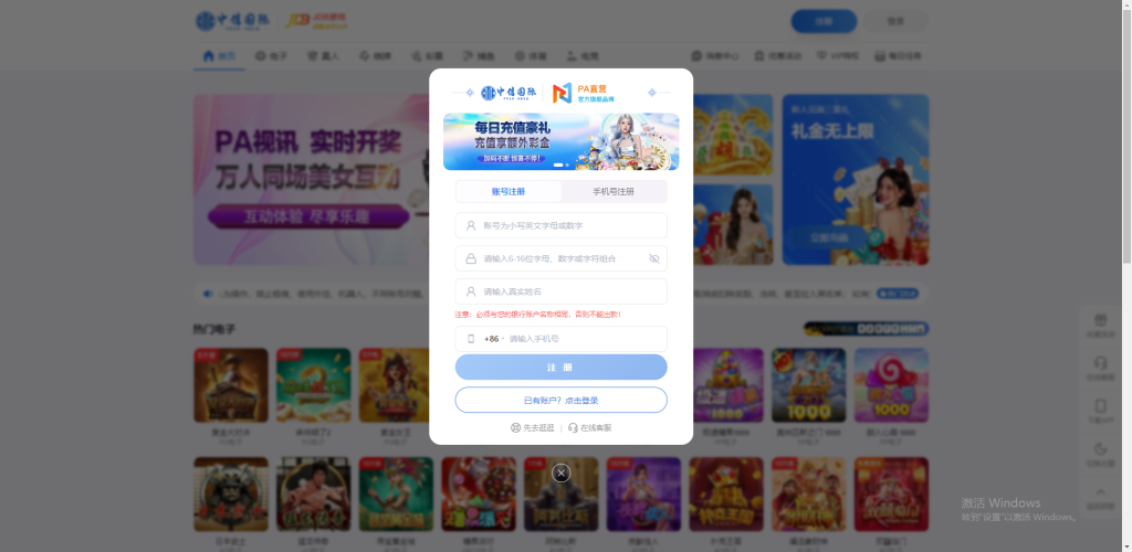 图片[71]-最新定制二开中信国际娱乐城源码前端vue+后端PHP-搭建教程