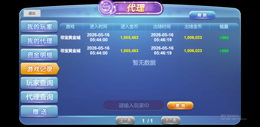 图片[175]-KG娱乐本地PG游戏源代码/机器人陪玩/后台可控/前端cocos纯源码/后端php语言