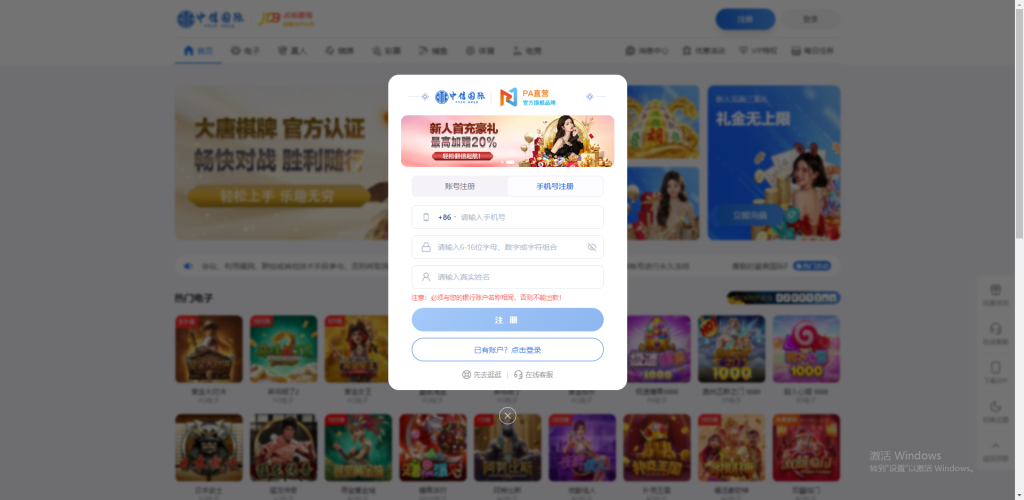 图片[72]-最新定制二开中信国际娱乐城源码前端vue+后端PHP-搭建教程
