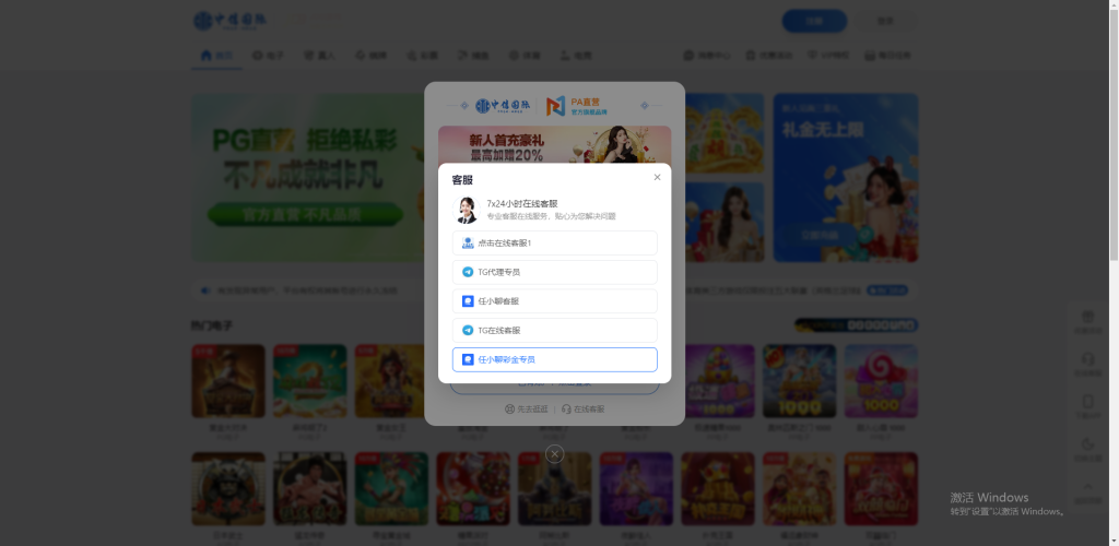 图片[73]-最新定制二开中信国际娱乐城源码前端vue+后端PHP-搭建教程