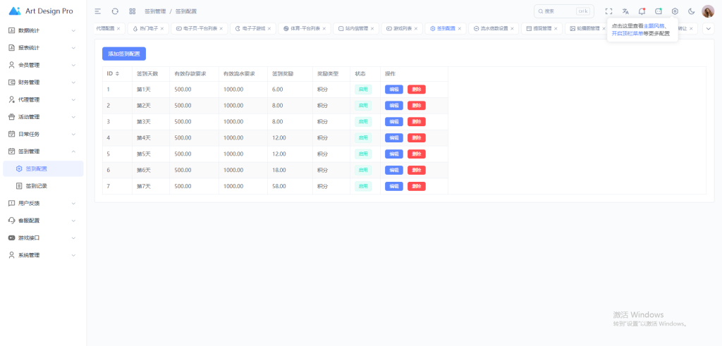 图片[107]-最新定制二开中信国际娱乐城源码前端vue+后端PHP-搭建教程
