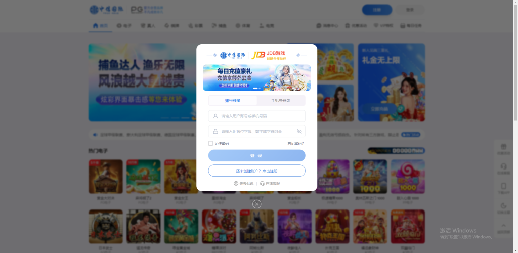 图片[74]-最新定制二开中信国际娱乐城源码前端vue+后端PHP-搭建教程